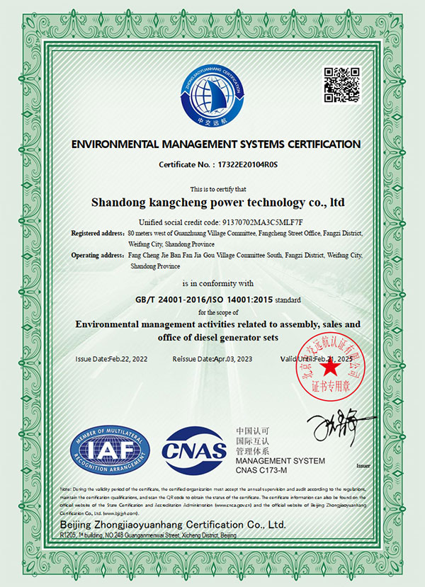 Certificate-of-environmental-management-system